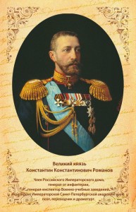 Banner_Romanov_01-copy-1